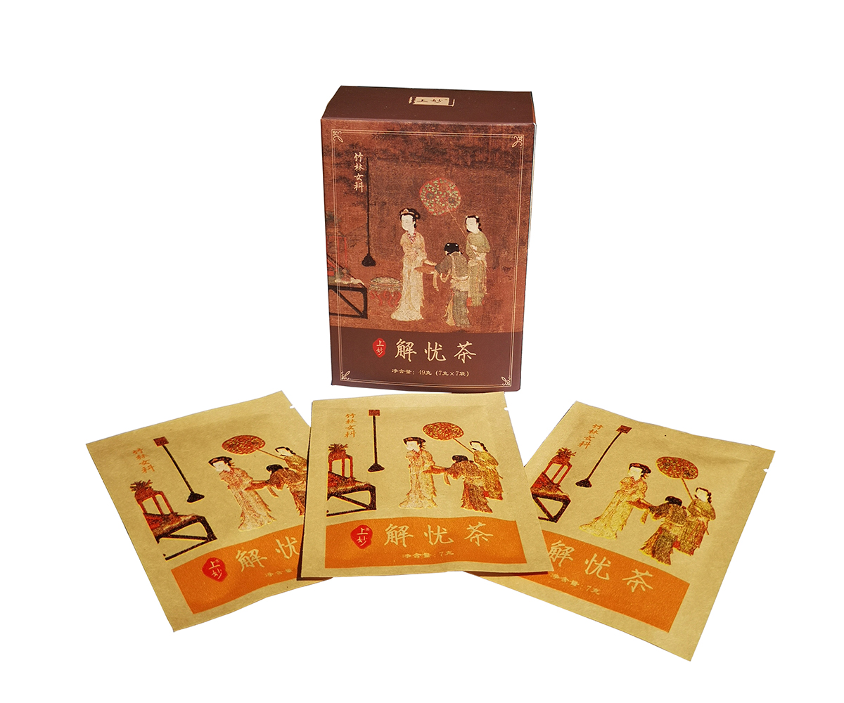 解忧茶