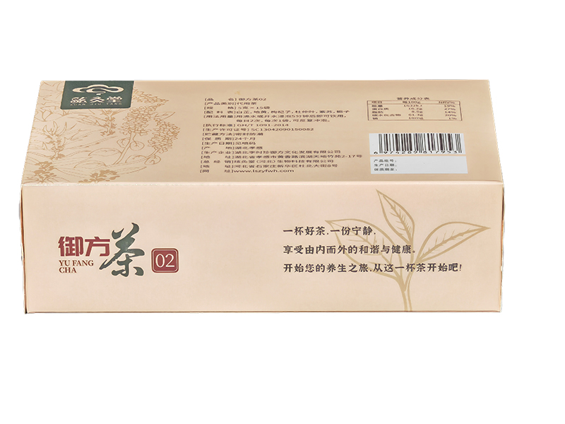 炫灸堂御方茶2号