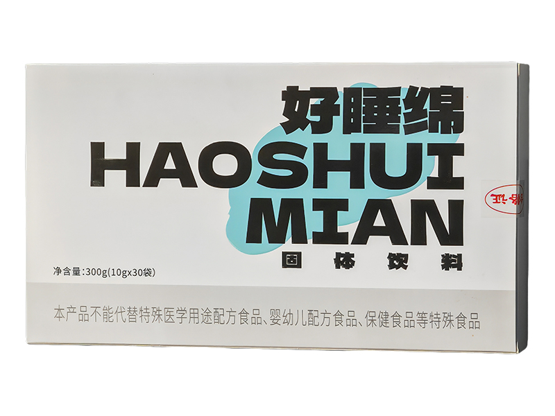 好睡绵固体饮料