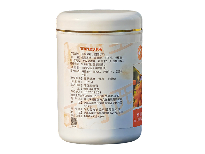 低聚果糖沙棘茶固体饮料